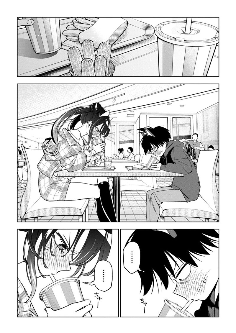 Now That We Draw - Chapter 22 image 04